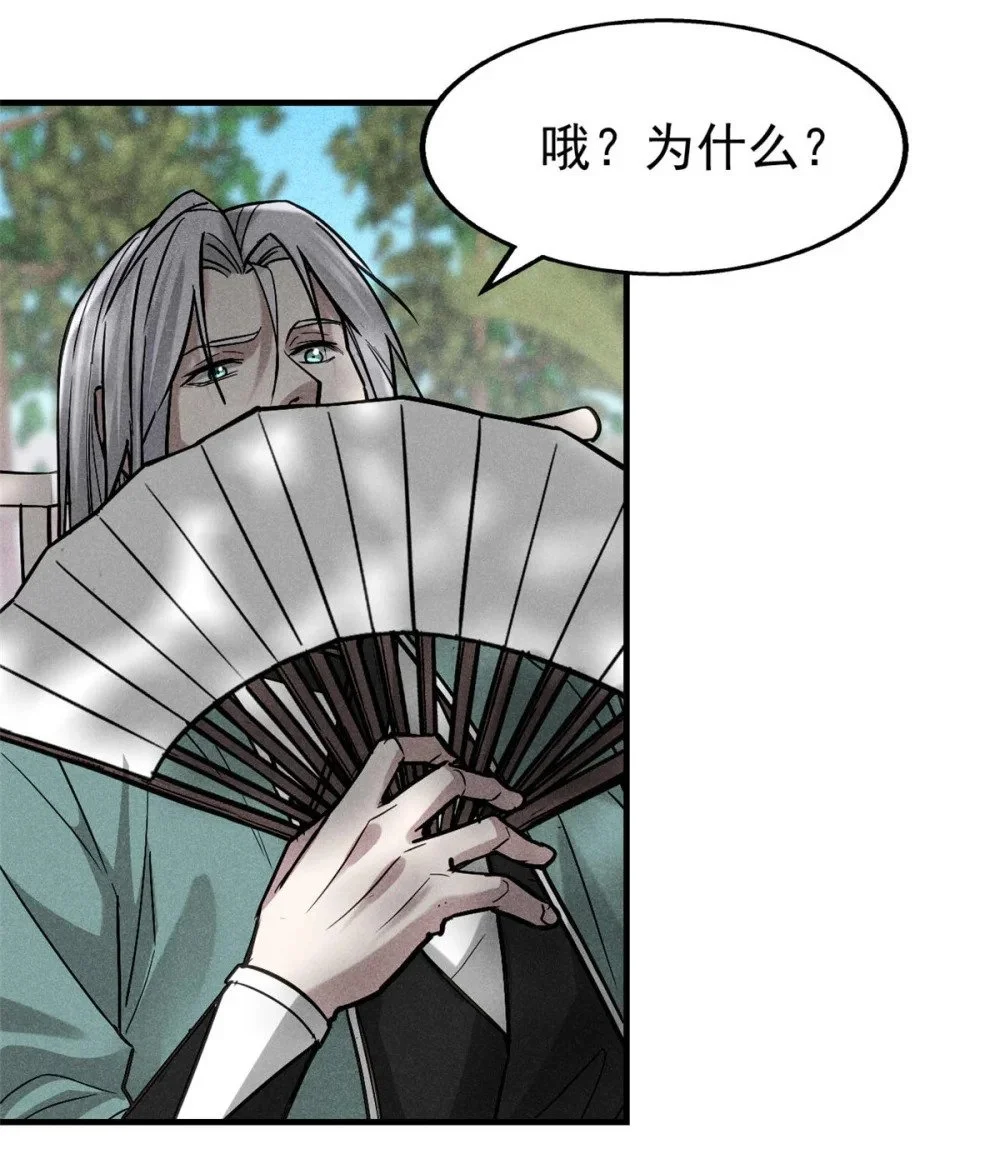 104 露馅了？14