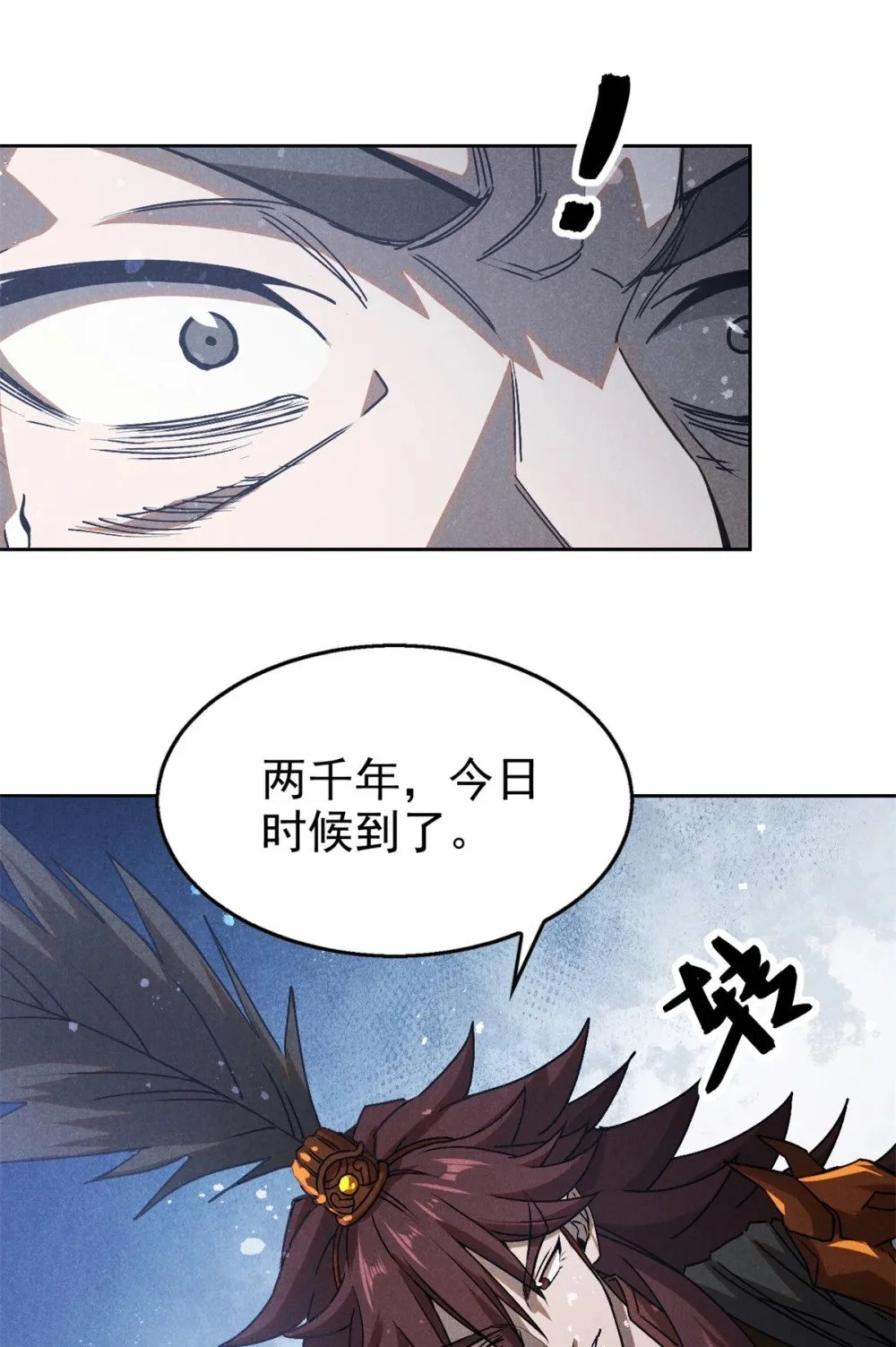 118 解禁之法23