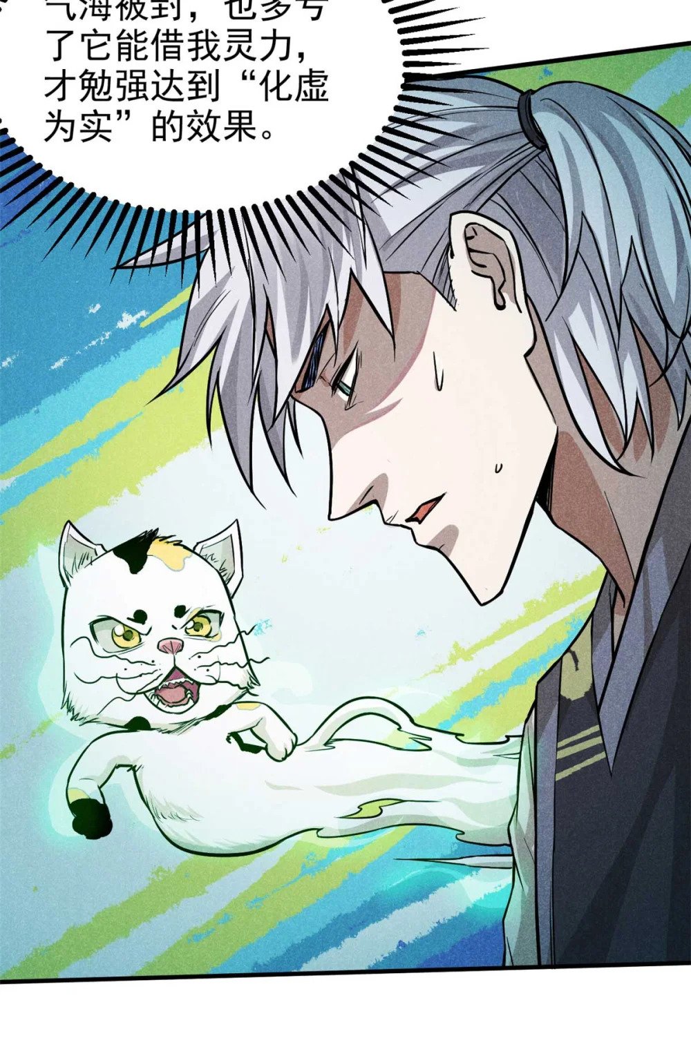 13 陷阱26