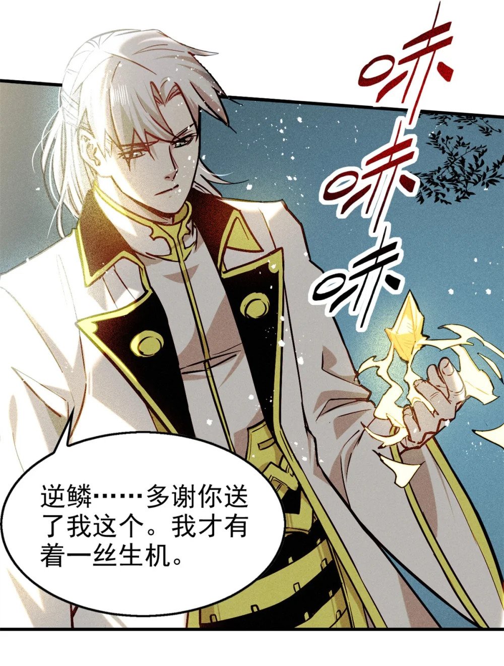 57 夺舍28