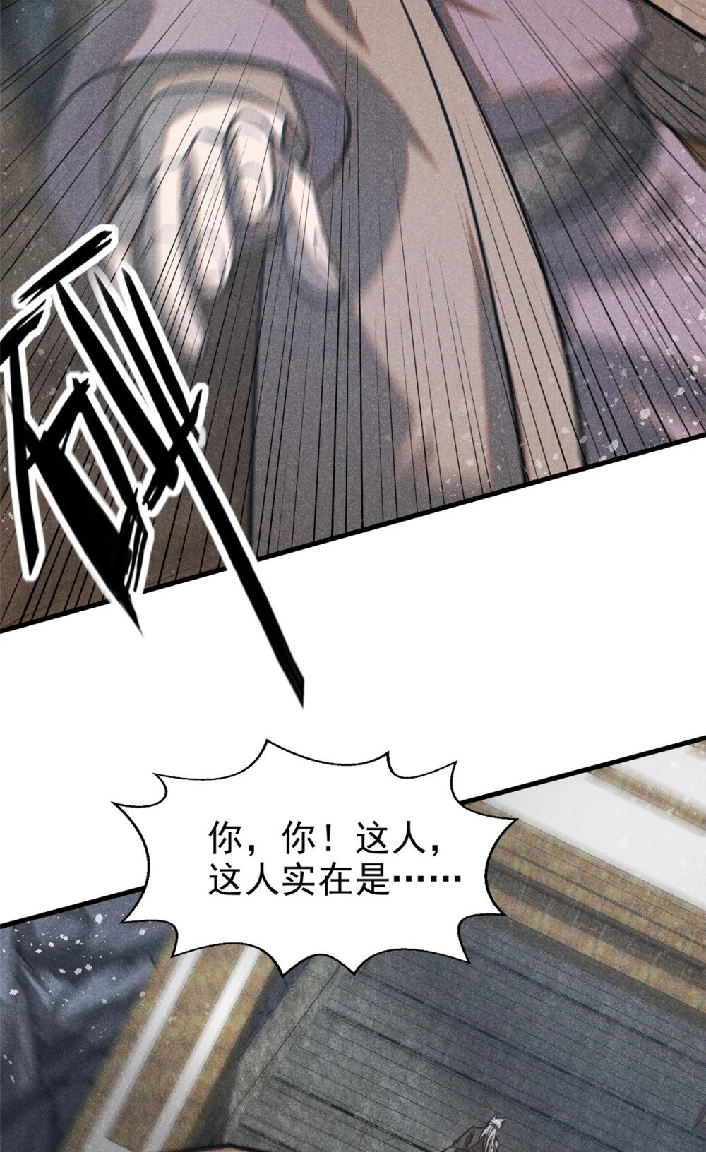 64 李道长21