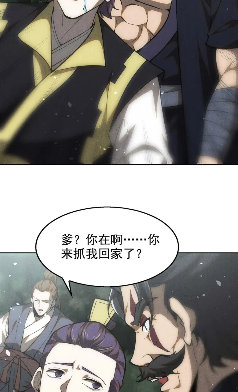 141 巧合？29