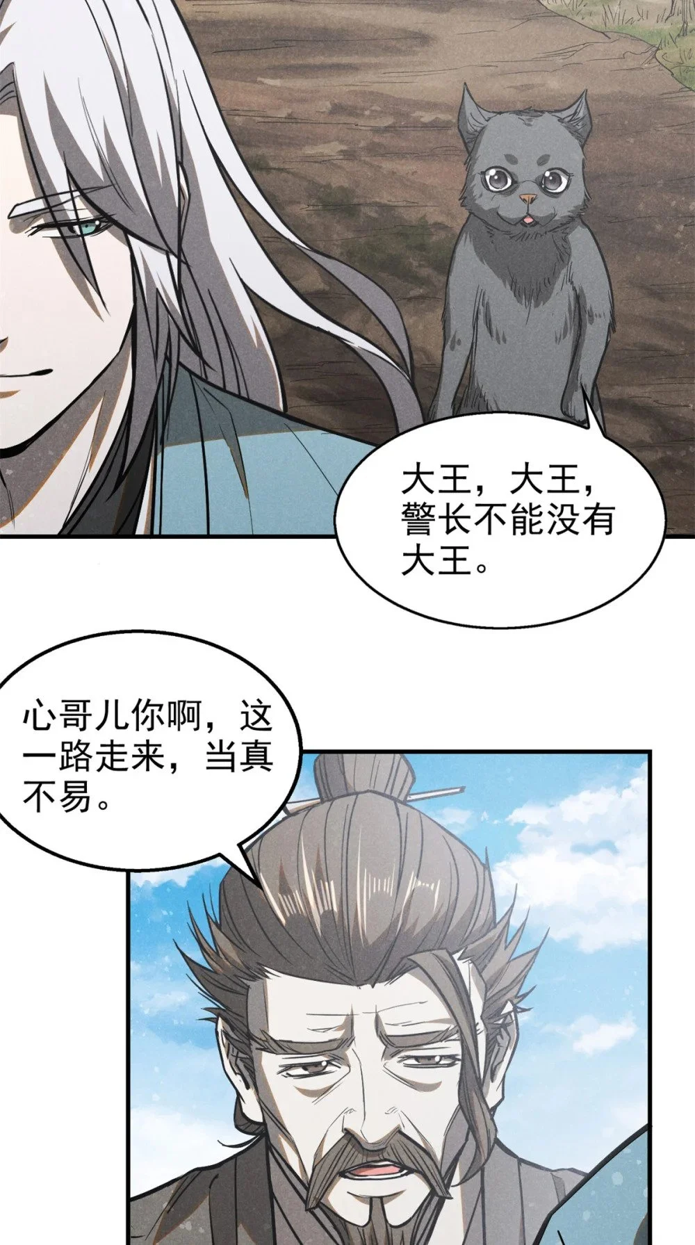 103 忠告15