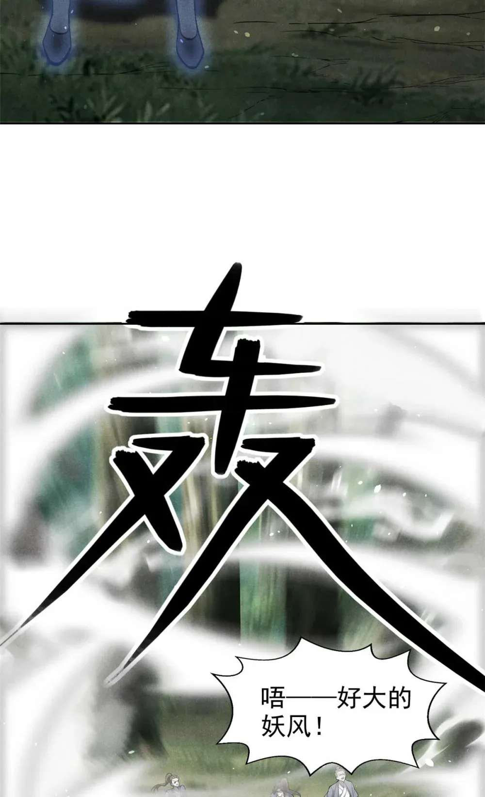 141 巧合？32
