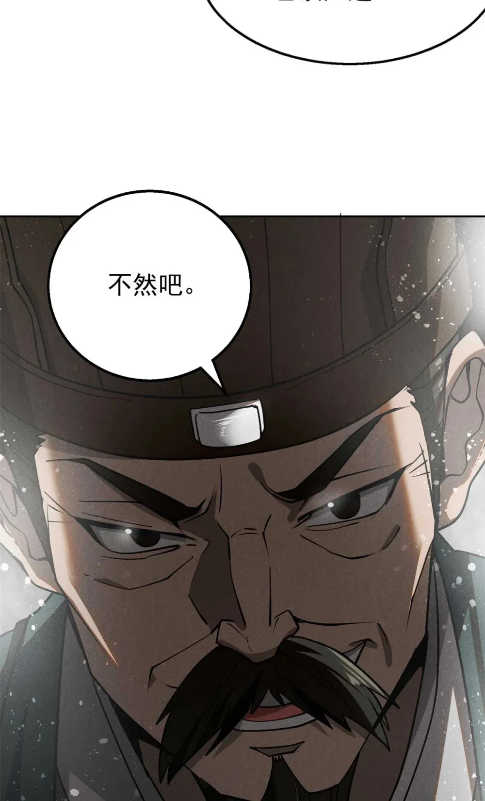 144 问心无愧？27