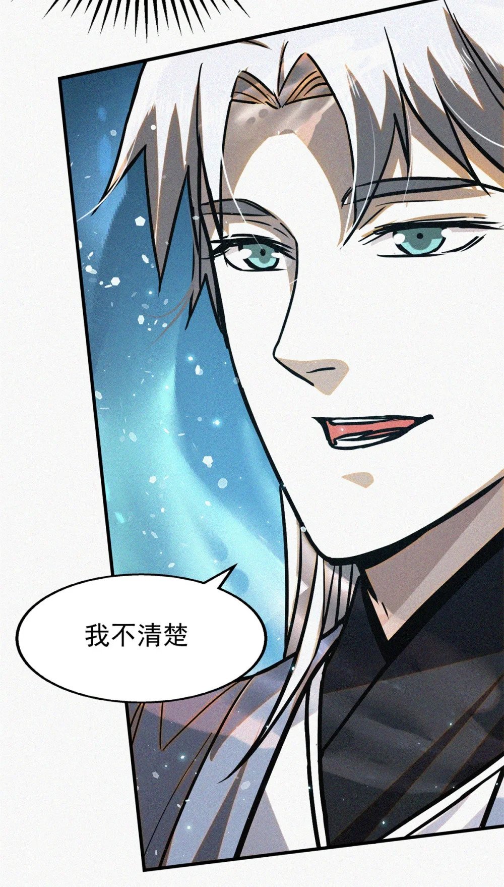 40 捉鬼16