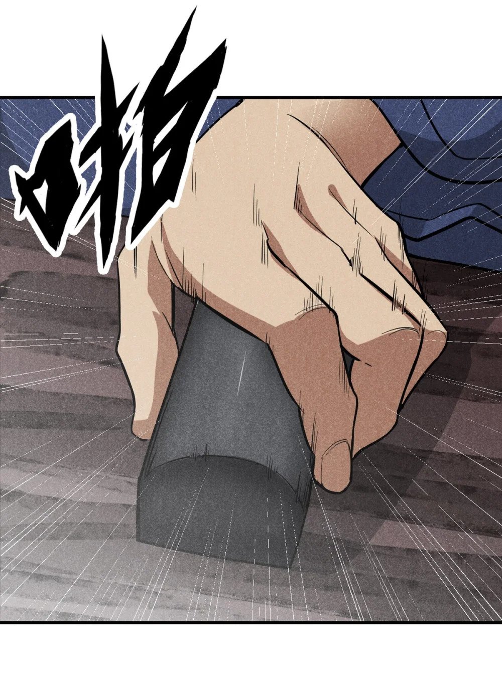 24 升堂37
