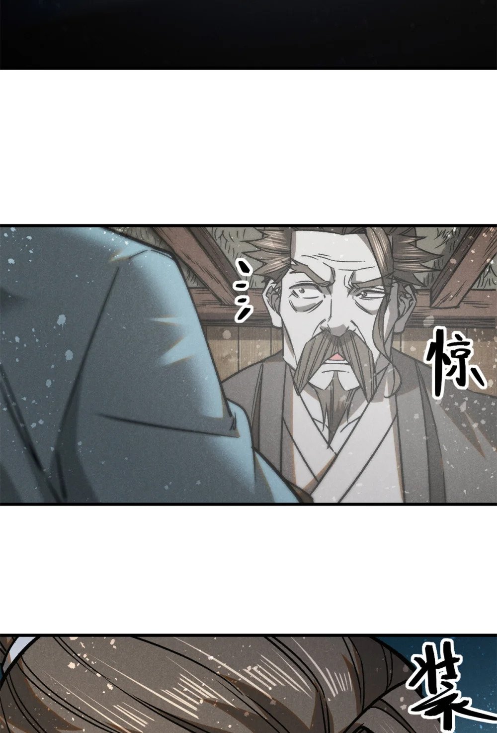 95 只待天时11