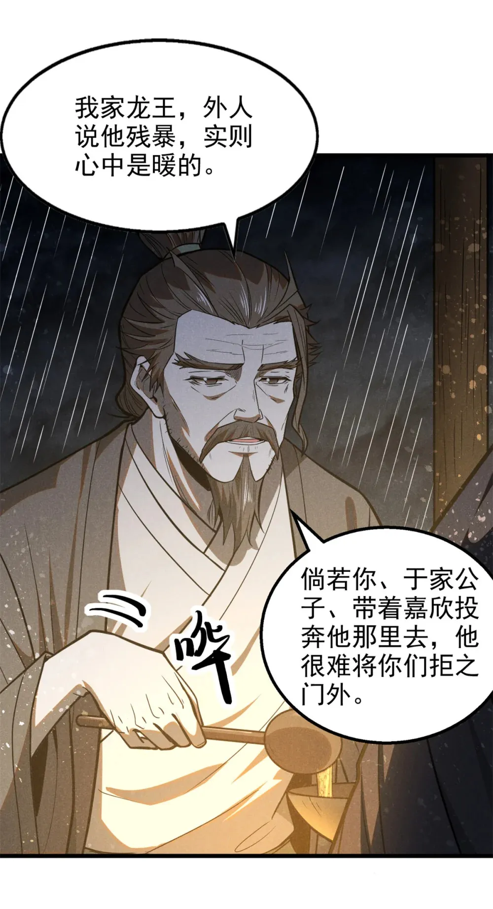 142 非人9