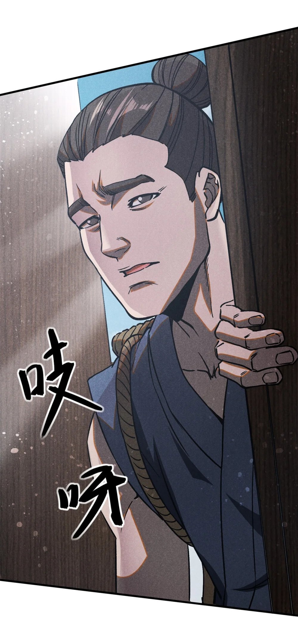 73 神龙太子30