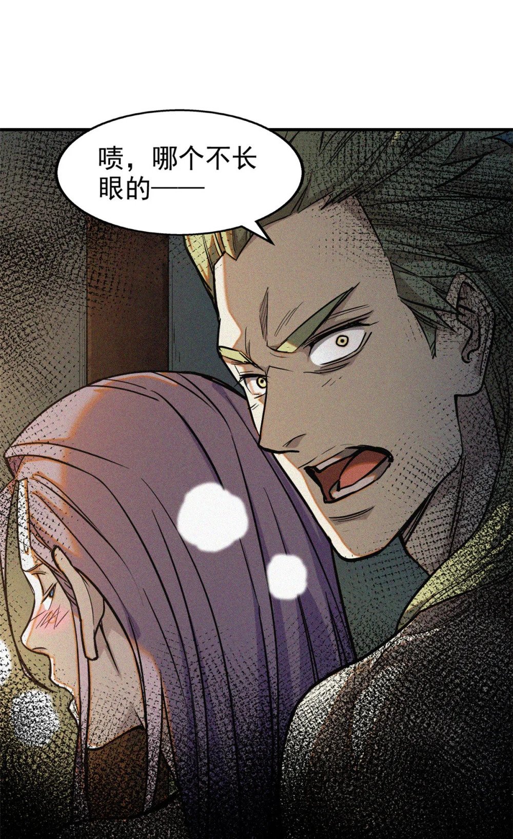35 恶鬼13