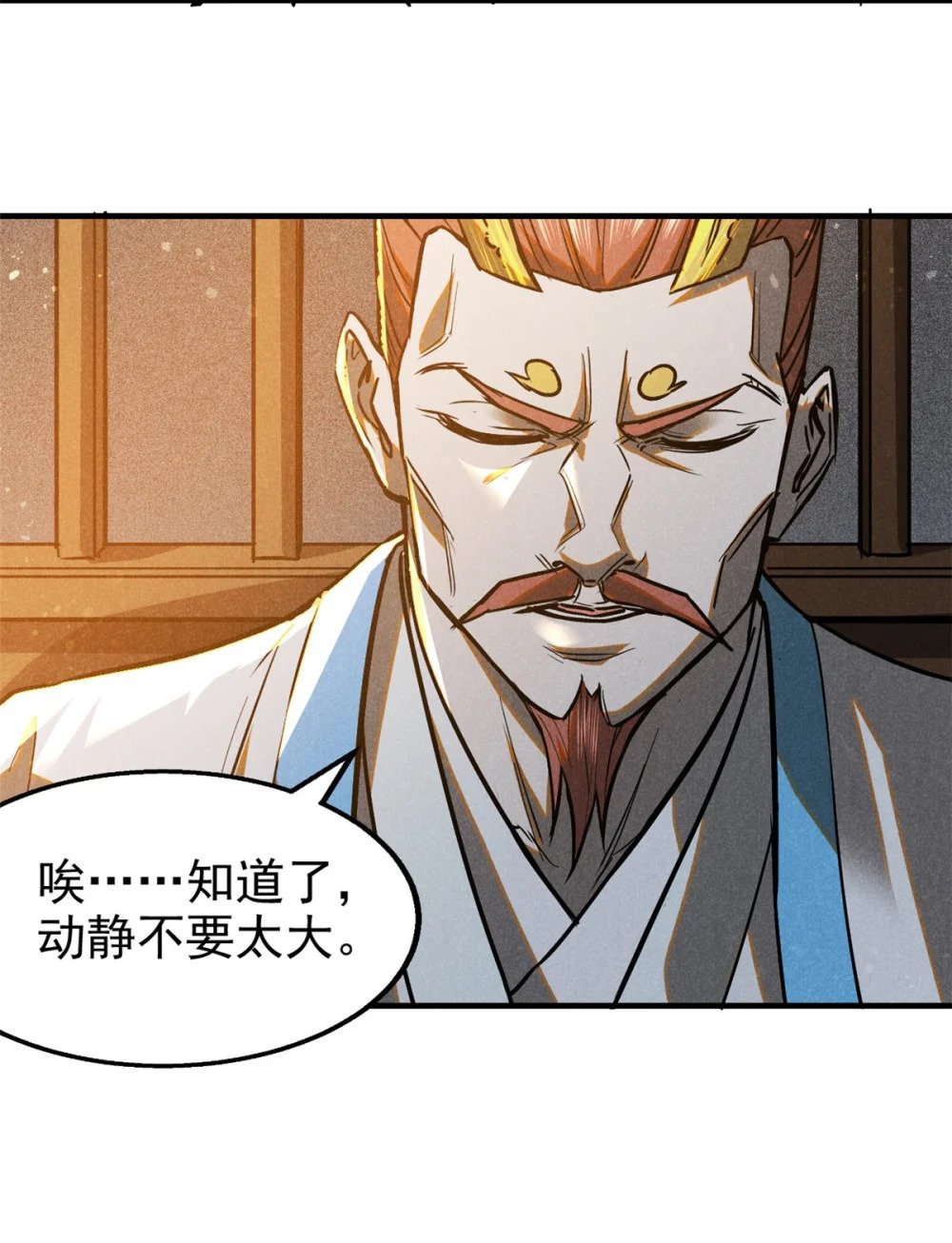79+80 秘密（2话合并）38