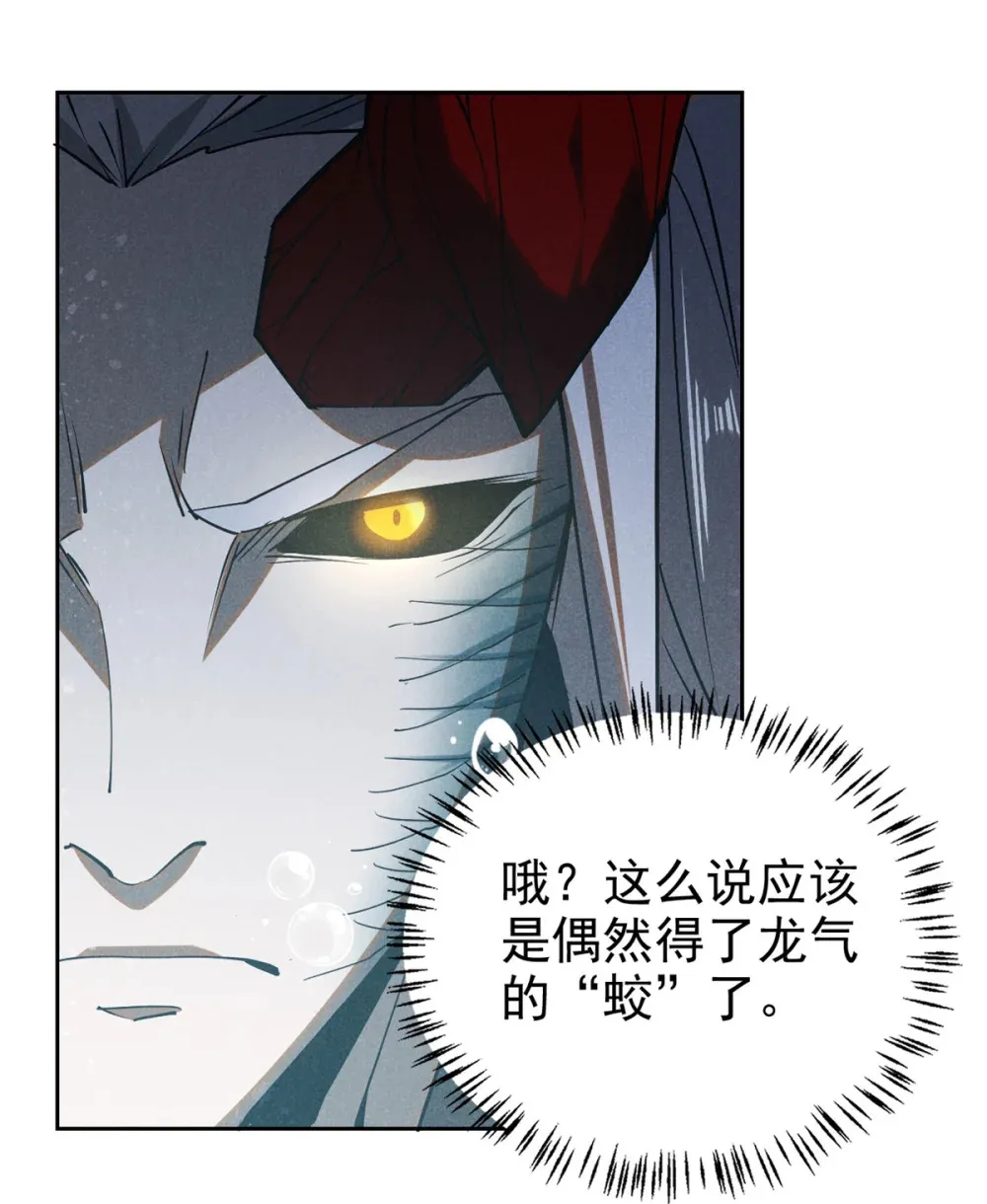 134 十公子8