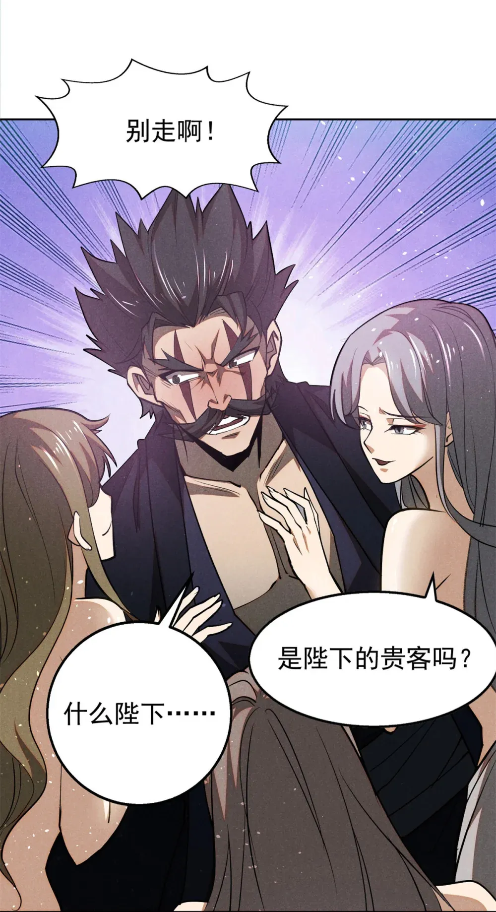 140 圆珠国10