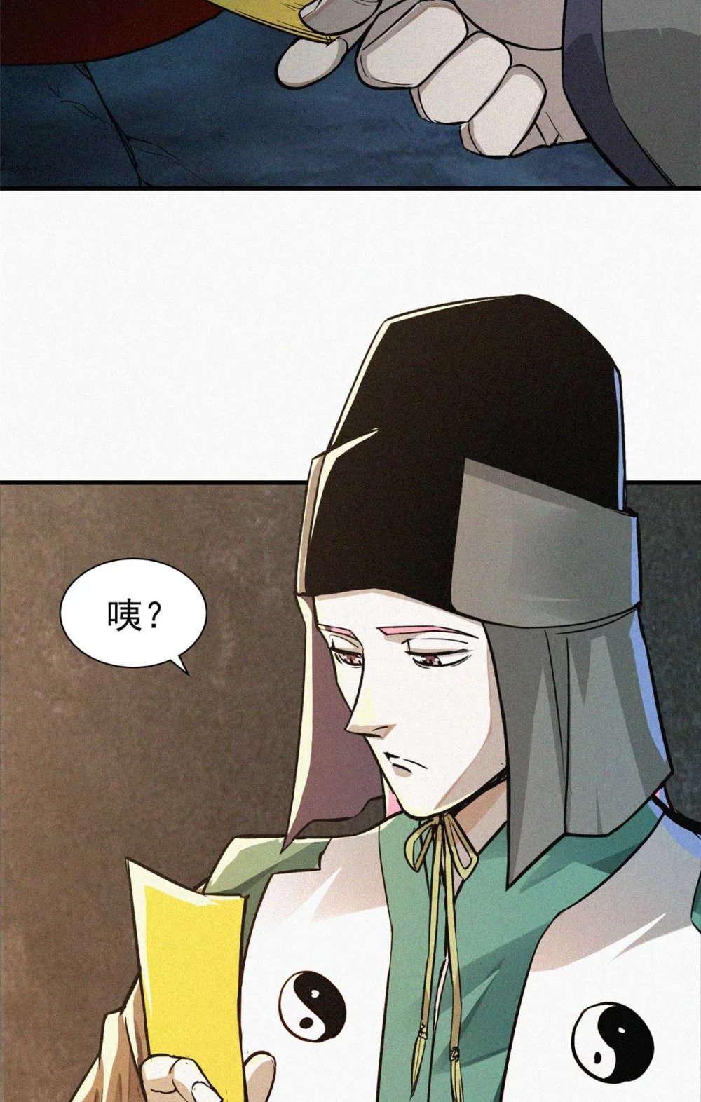 13 陷阱36