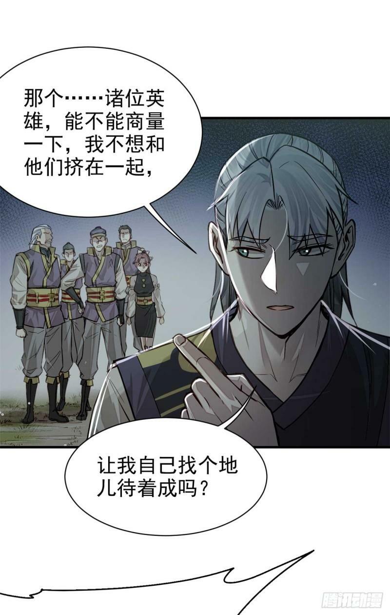 08 衣锦夜行图7