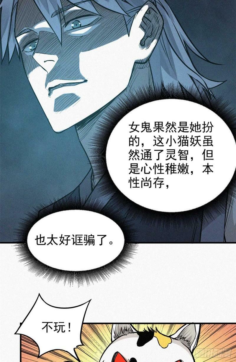 12 三花娘娘22