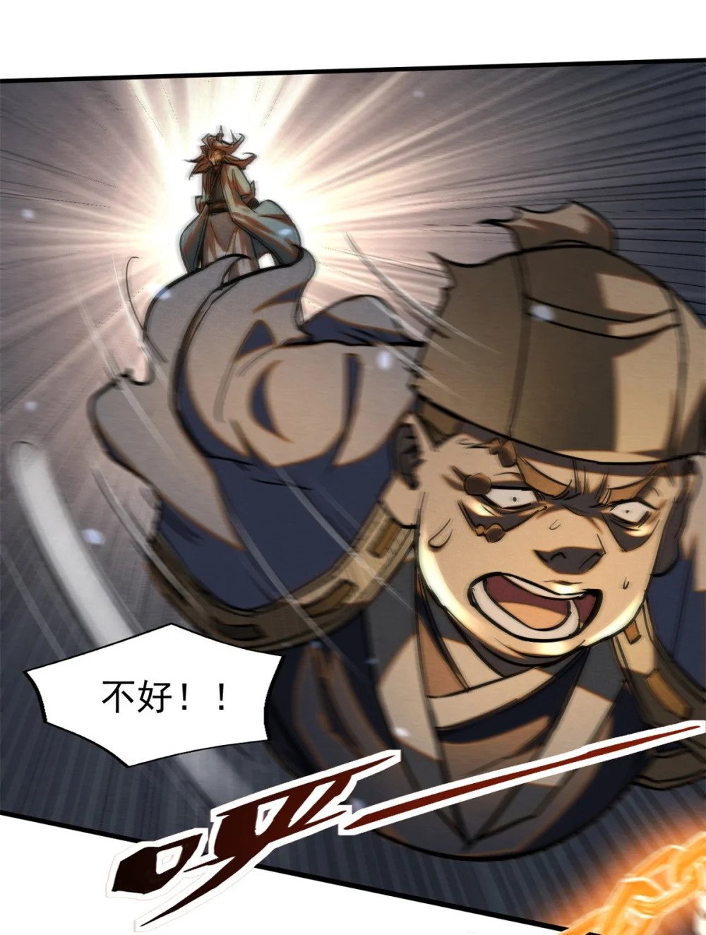83 阴差35