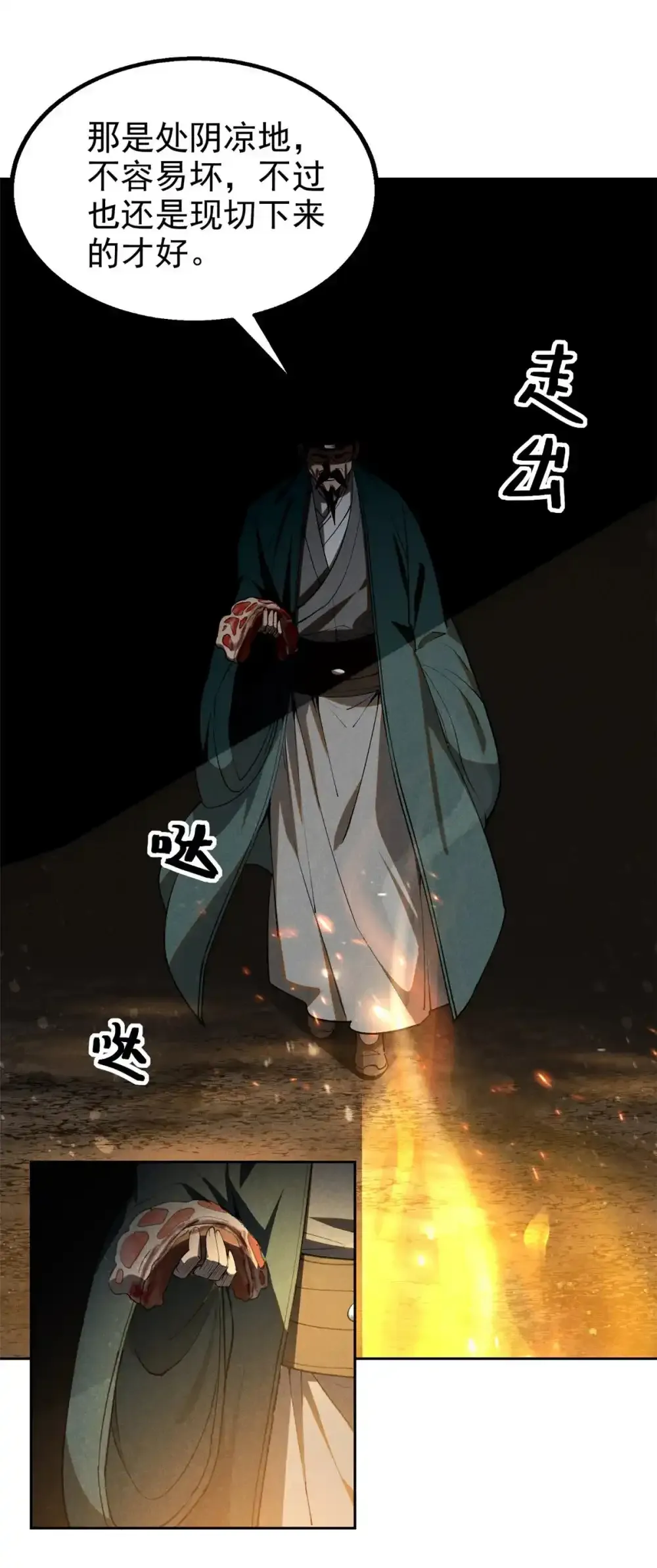 129 湖中老人26