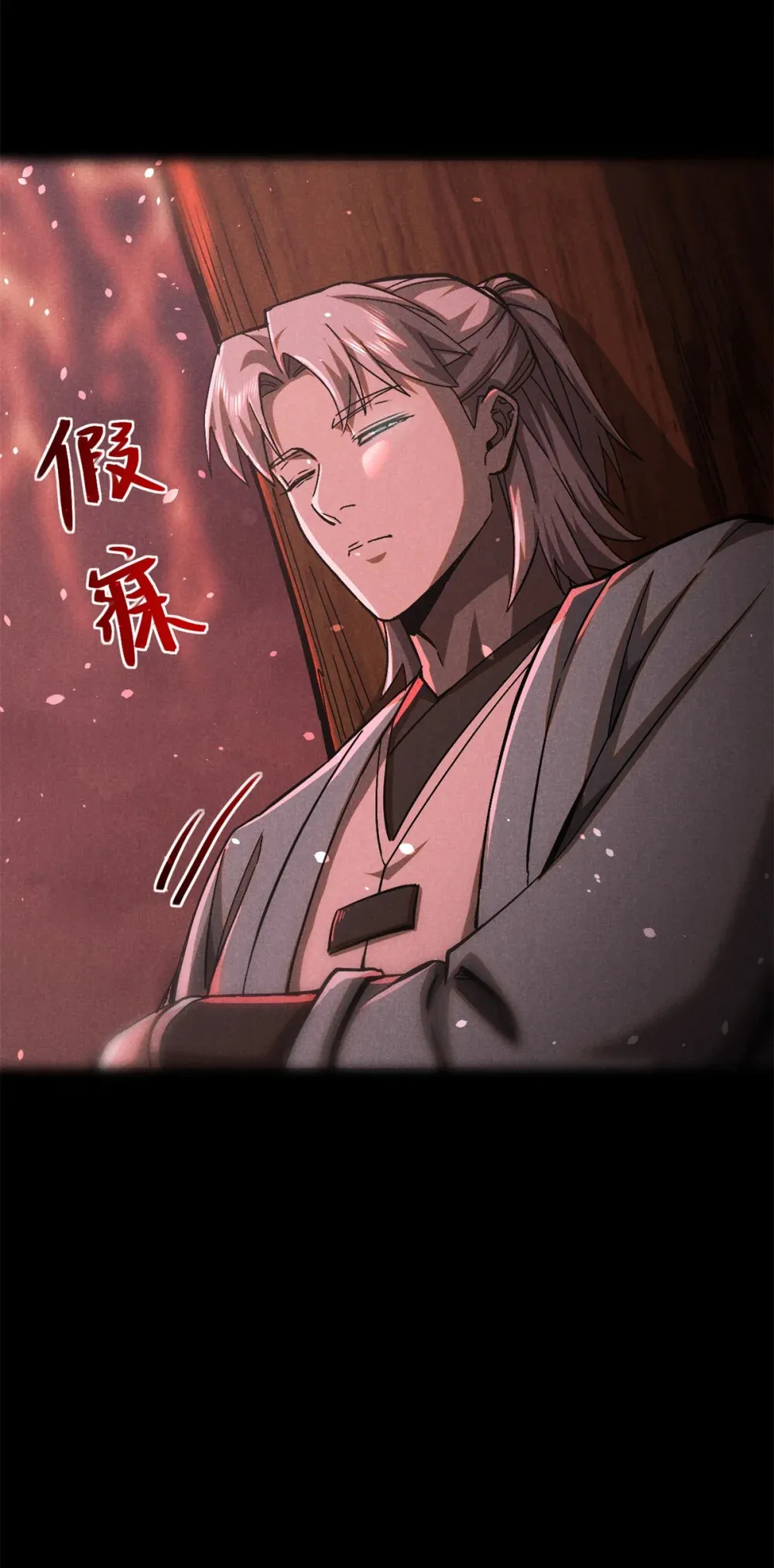 145 心魔27