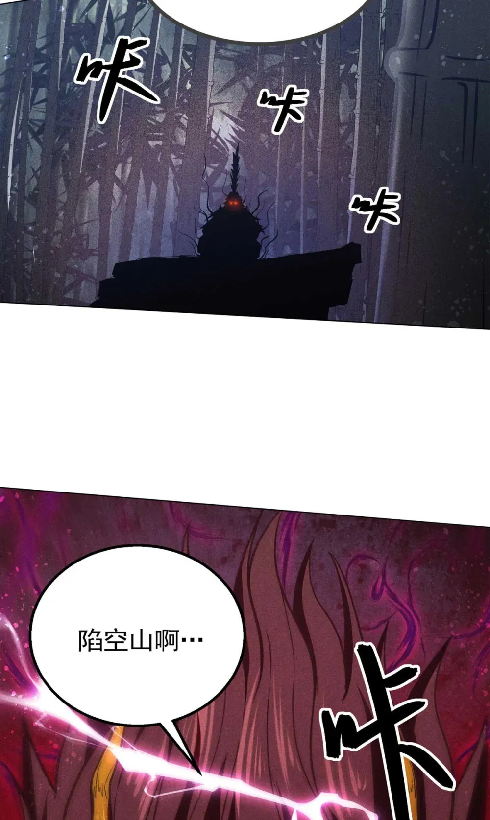 159 赴宴31