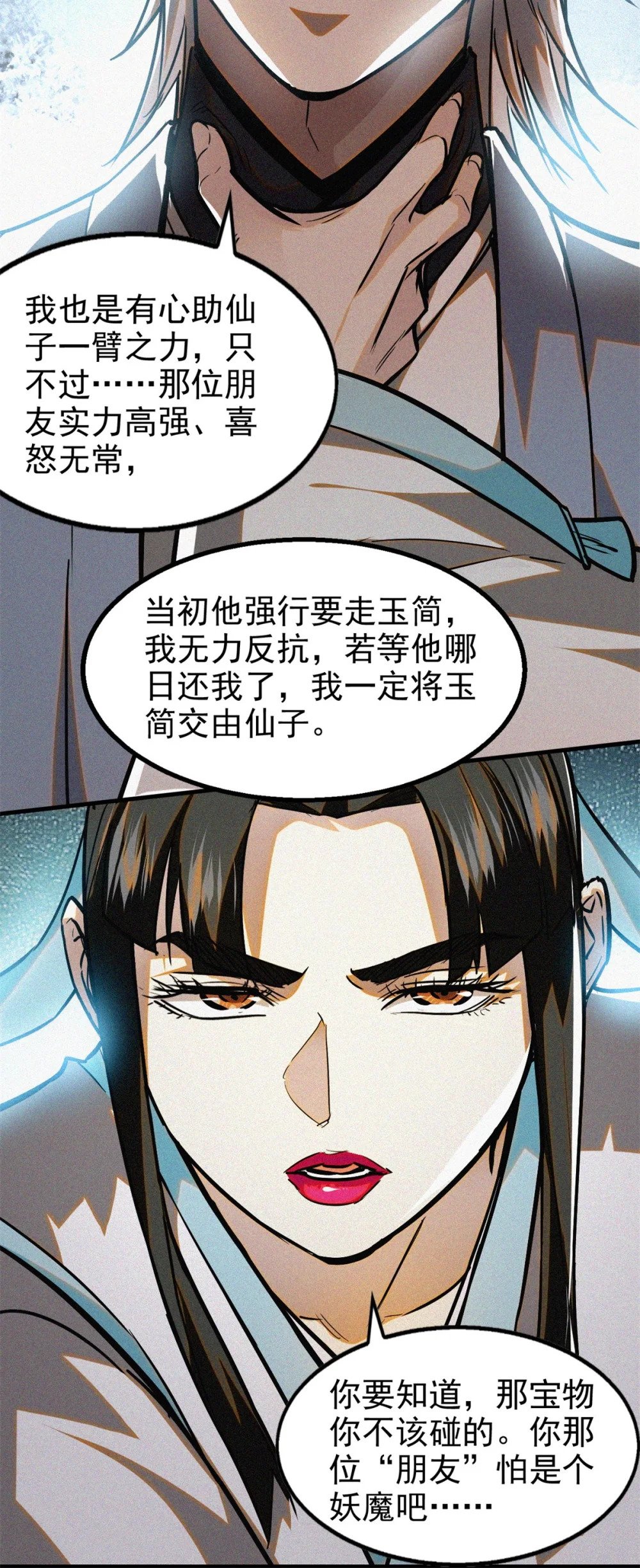 41 目的27