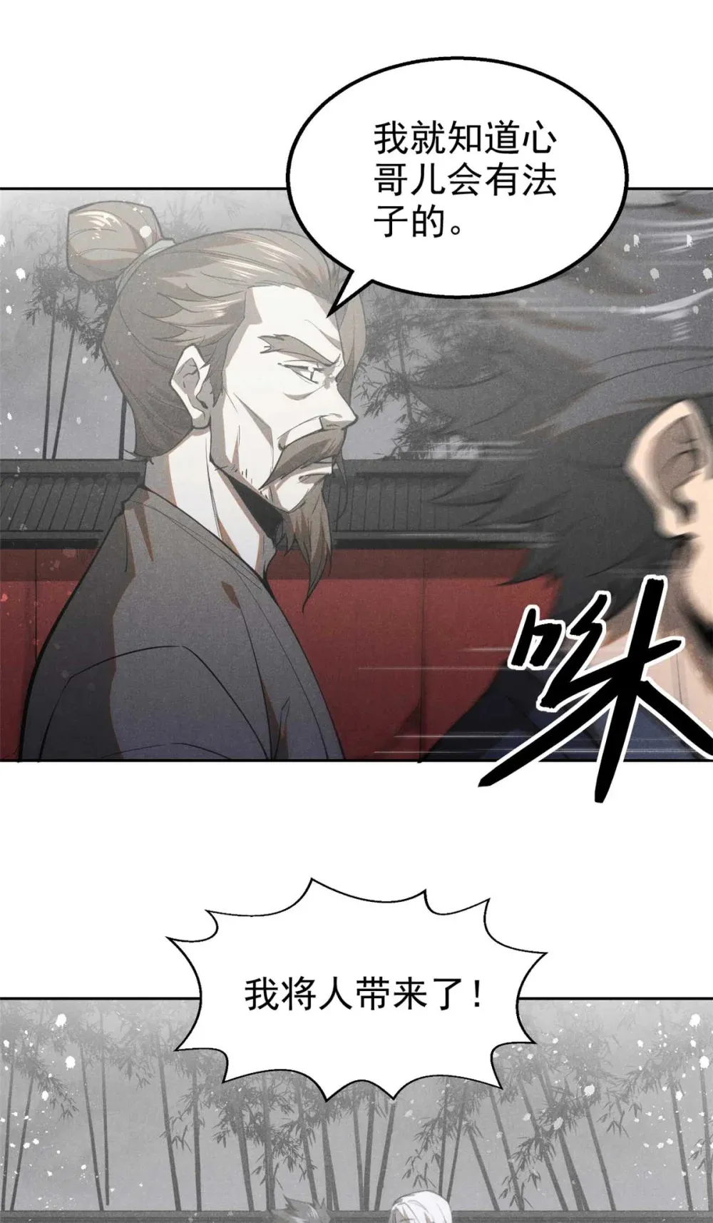 149 行宫后门26
