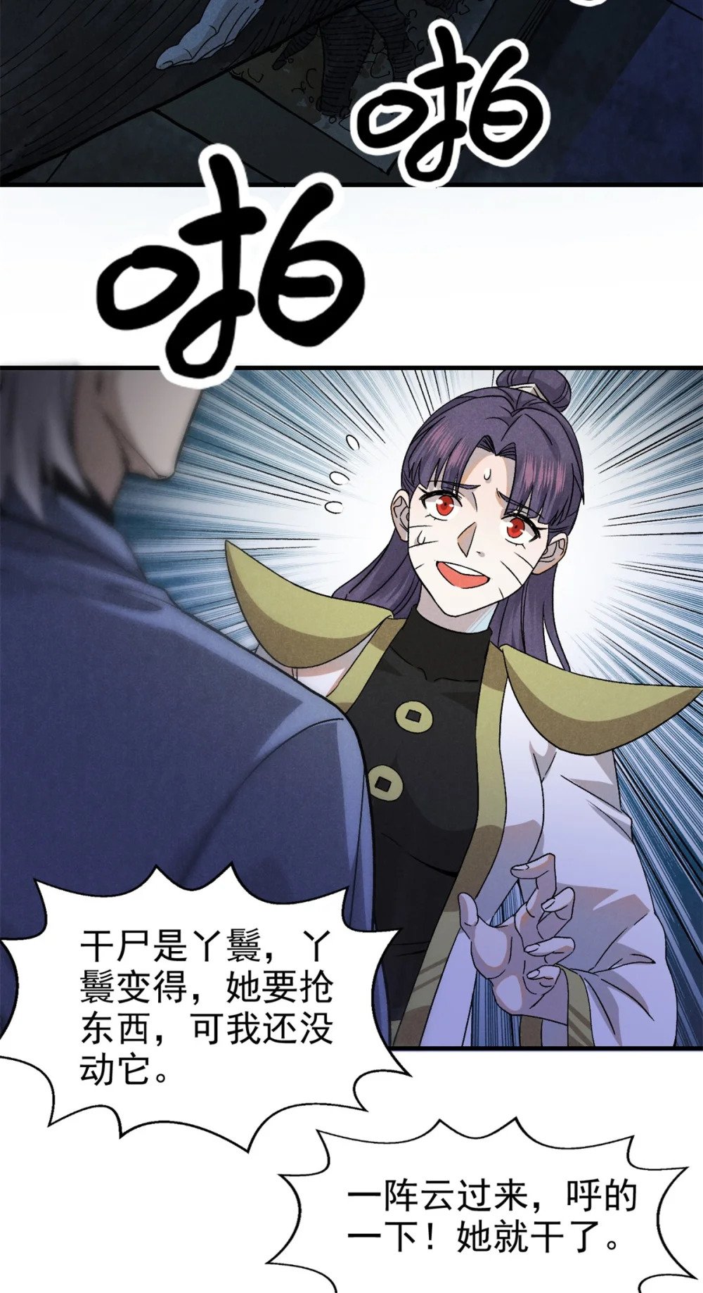 31 传道44