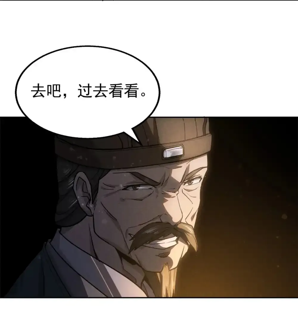 129 湖中老人42