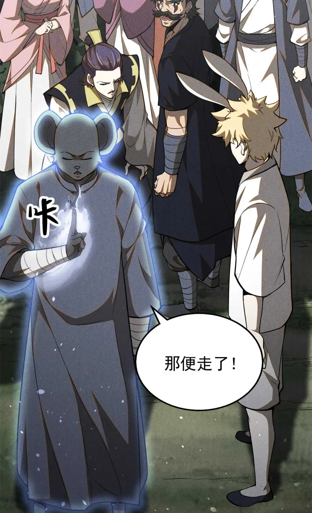 141 巧合？31