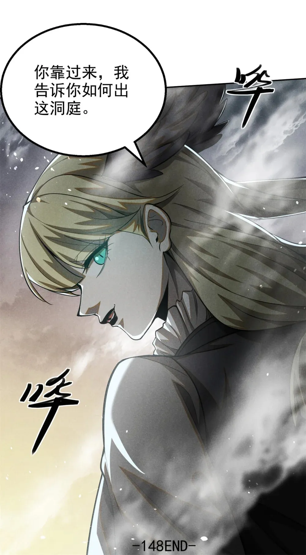 148 此行目的38