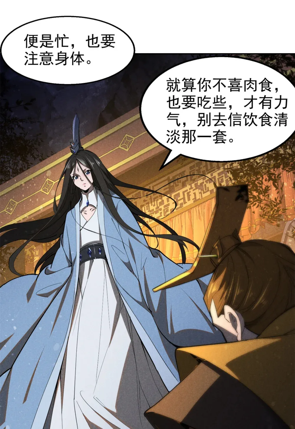 137 天下将乱24