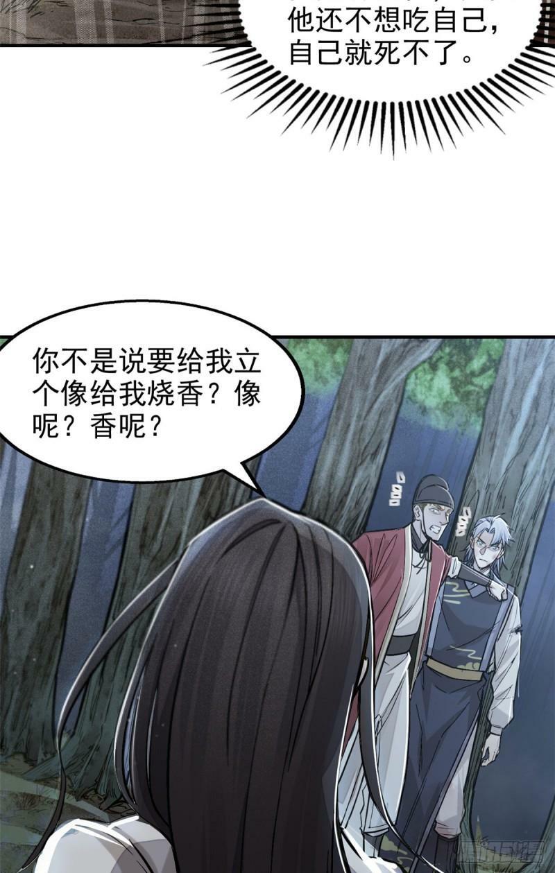 04 九公子36