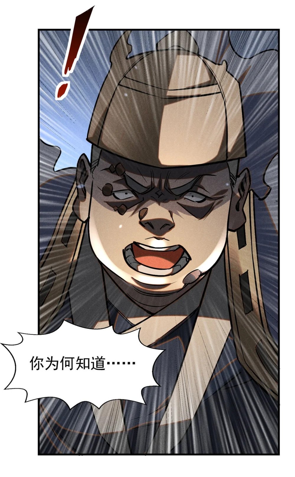 83 阴差30
