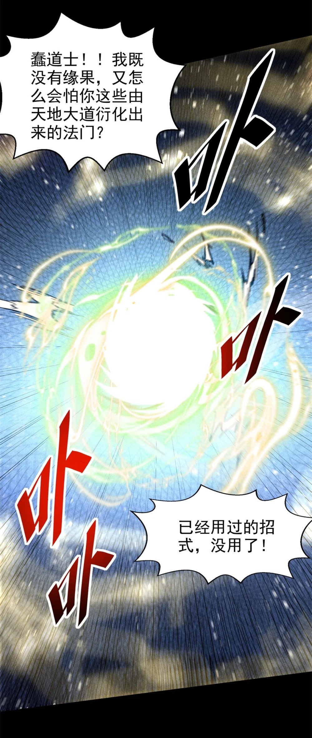 52 方寸28