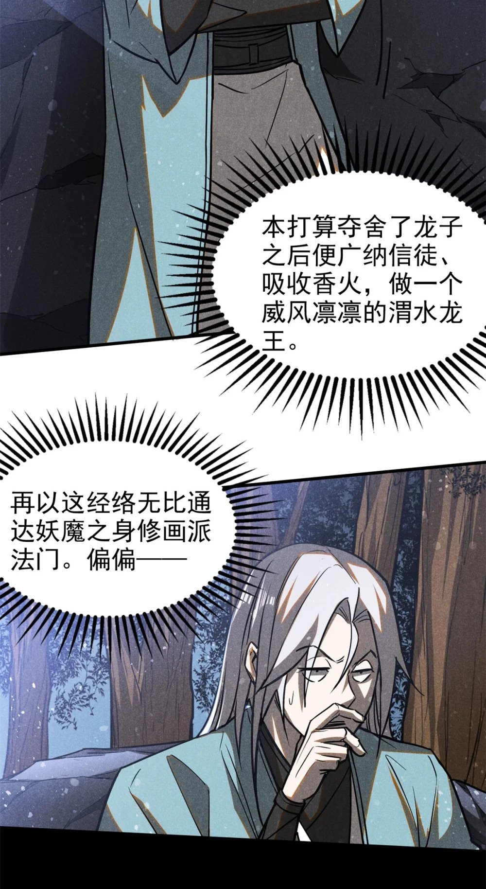 71 下饵15