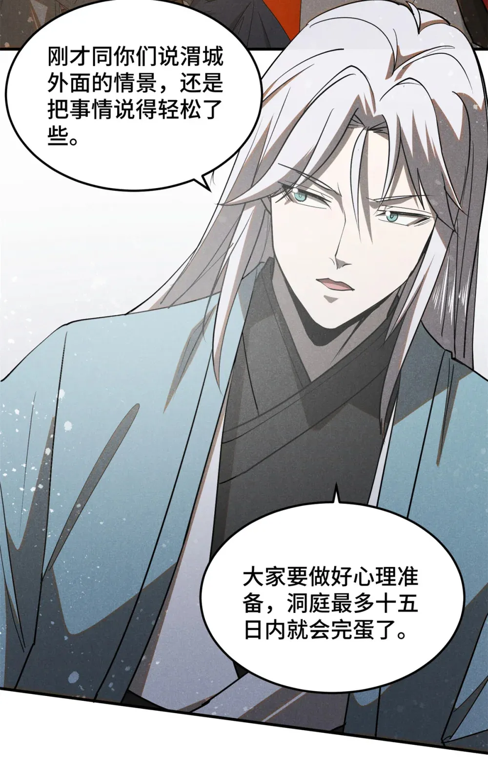 151 借势10
