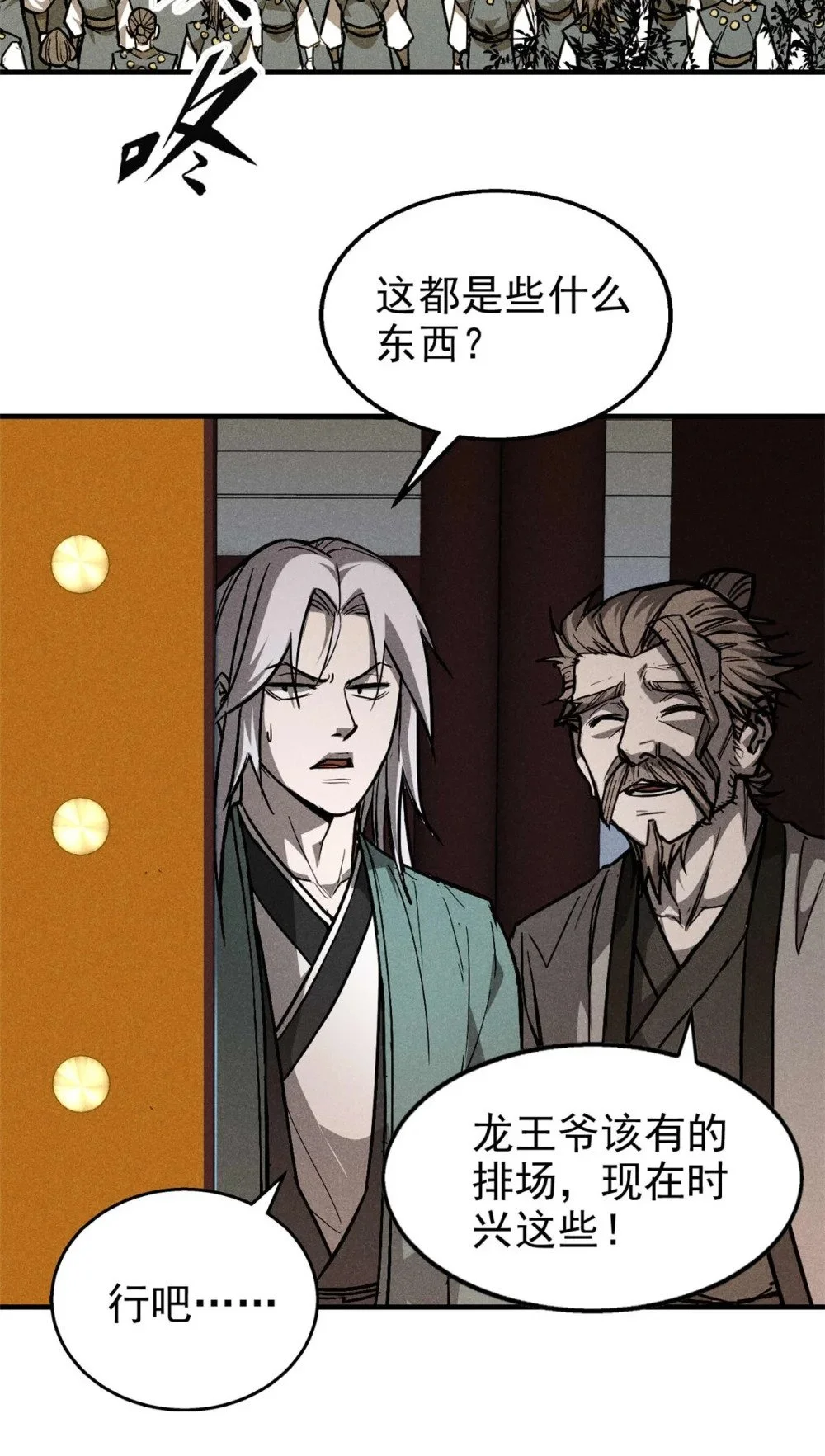 104 露馅了？47