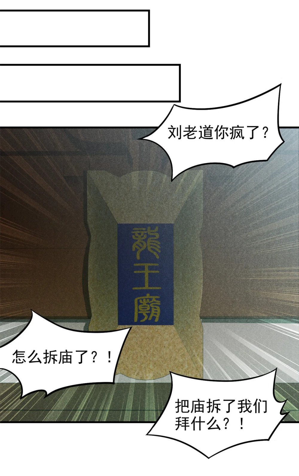 19 借愿力17
