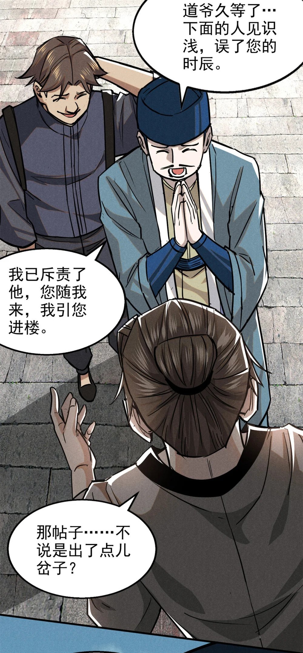36 宝华会36