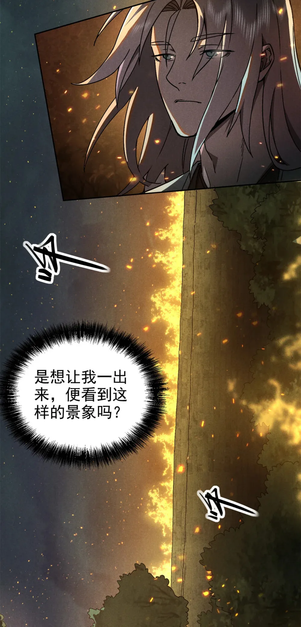 150 人间地狱5