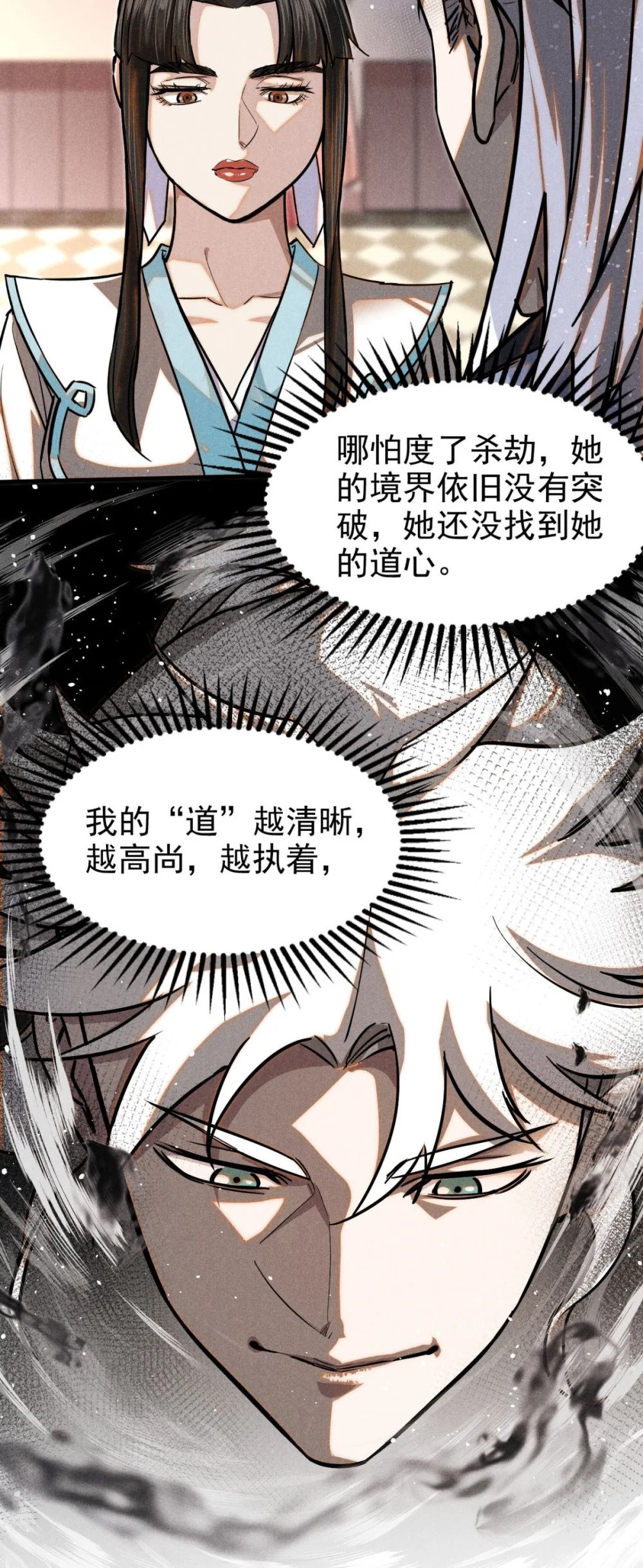 42 画圣余孽24