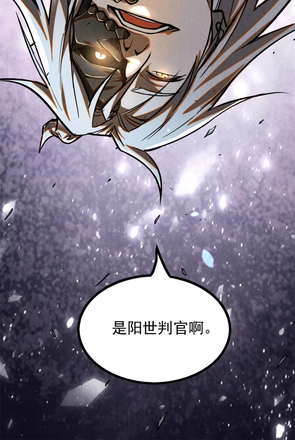 83 阴差41