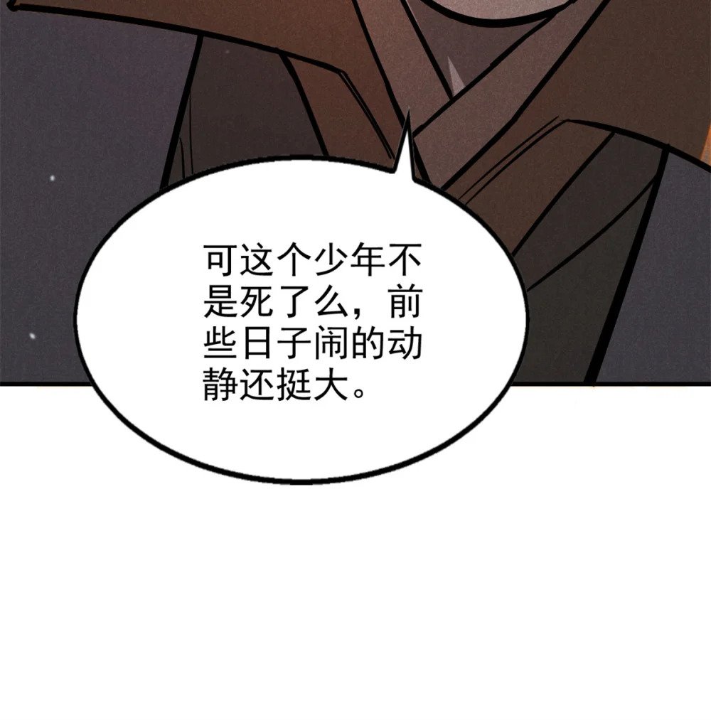 93 天下大势28
