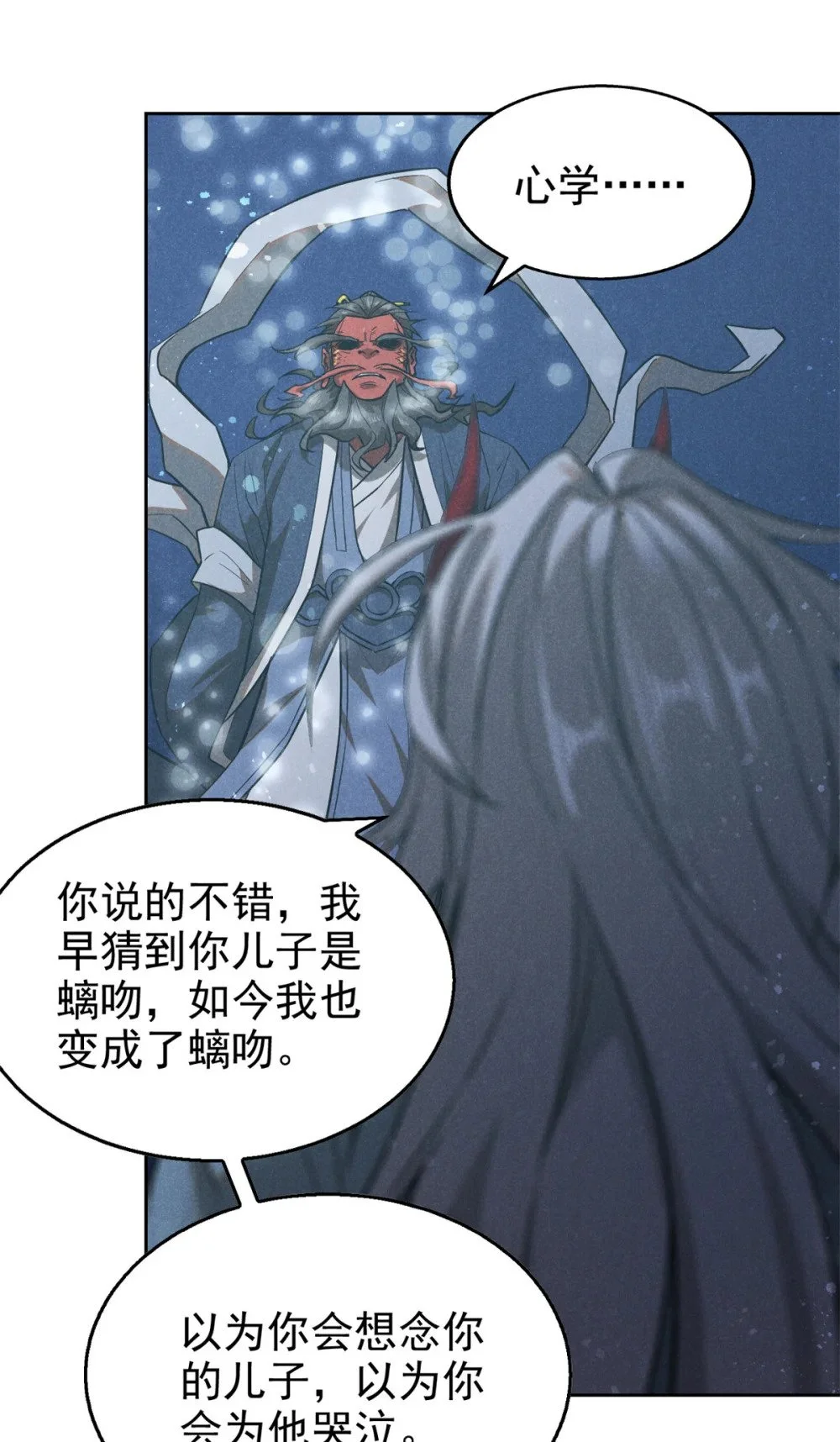 121 红花城13