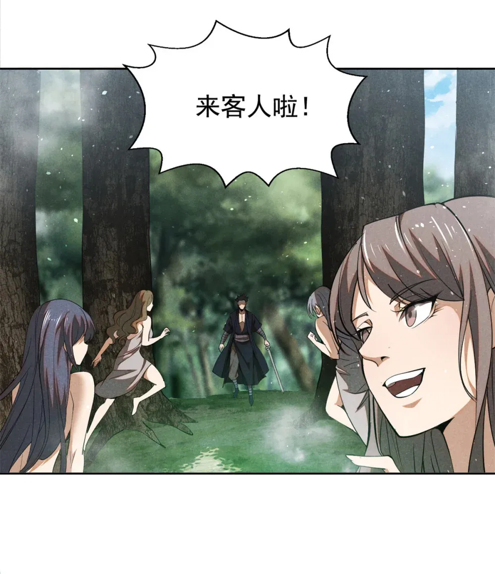 140 圆珠国9