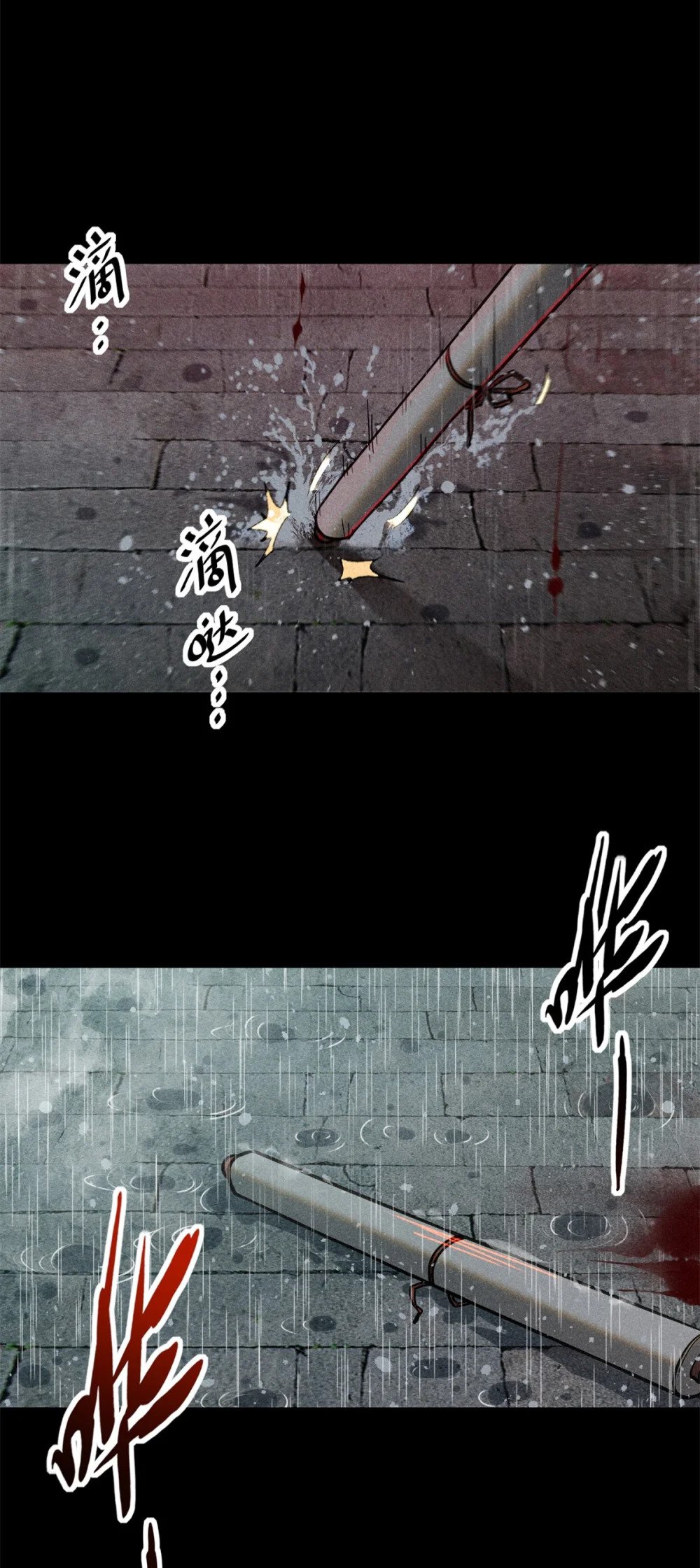 49 人魔6