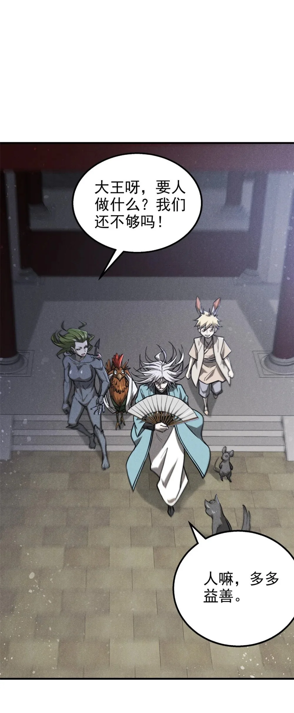 101 战争开始了27
