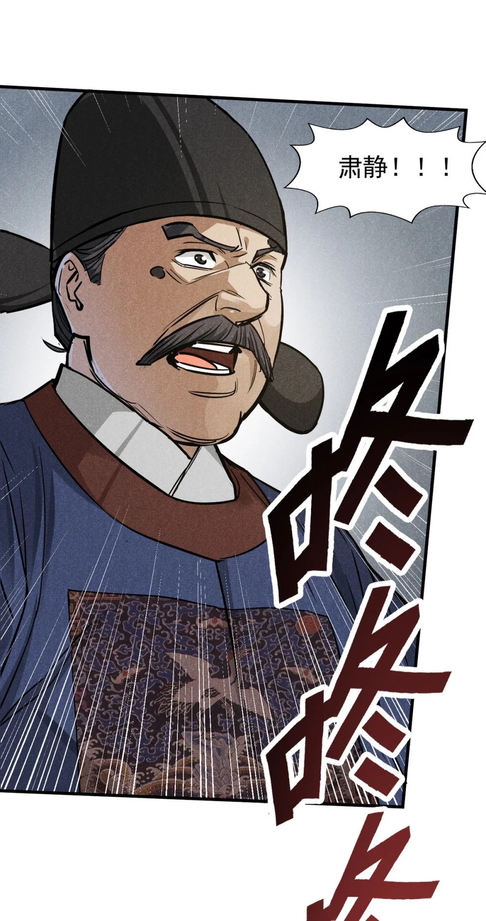 24 升堂41
