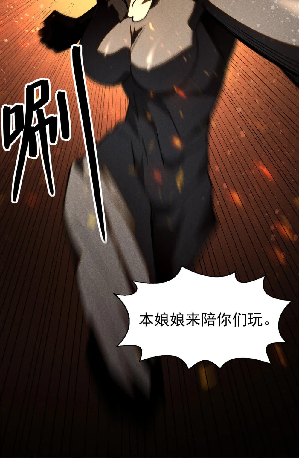 99 开杀戒50